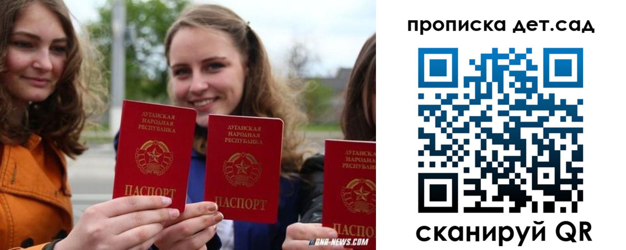 найти адрес прописки в Нововоронеже