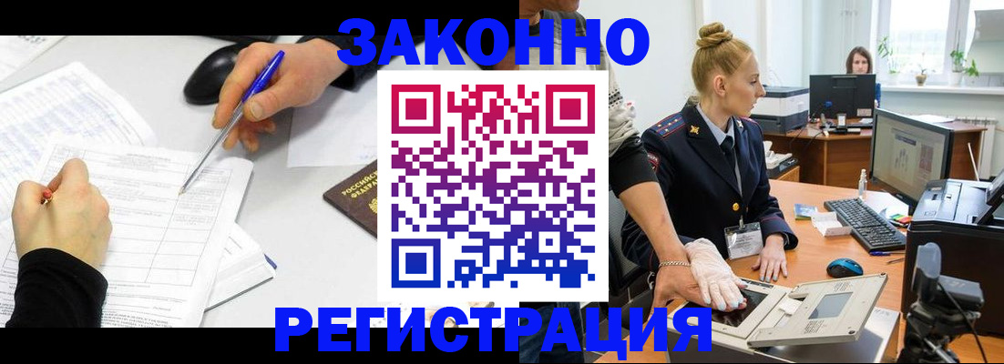 регистрация для дет. сада в Нововоронеже